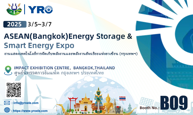 นิทรรศการมุ่งเน้นไปที่ประเทศไทยสำรวจอนาคตของพลังงานใหม่