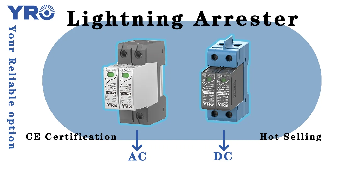 คุณจะระบุ Lightning Arrester ได้อย่างไร?