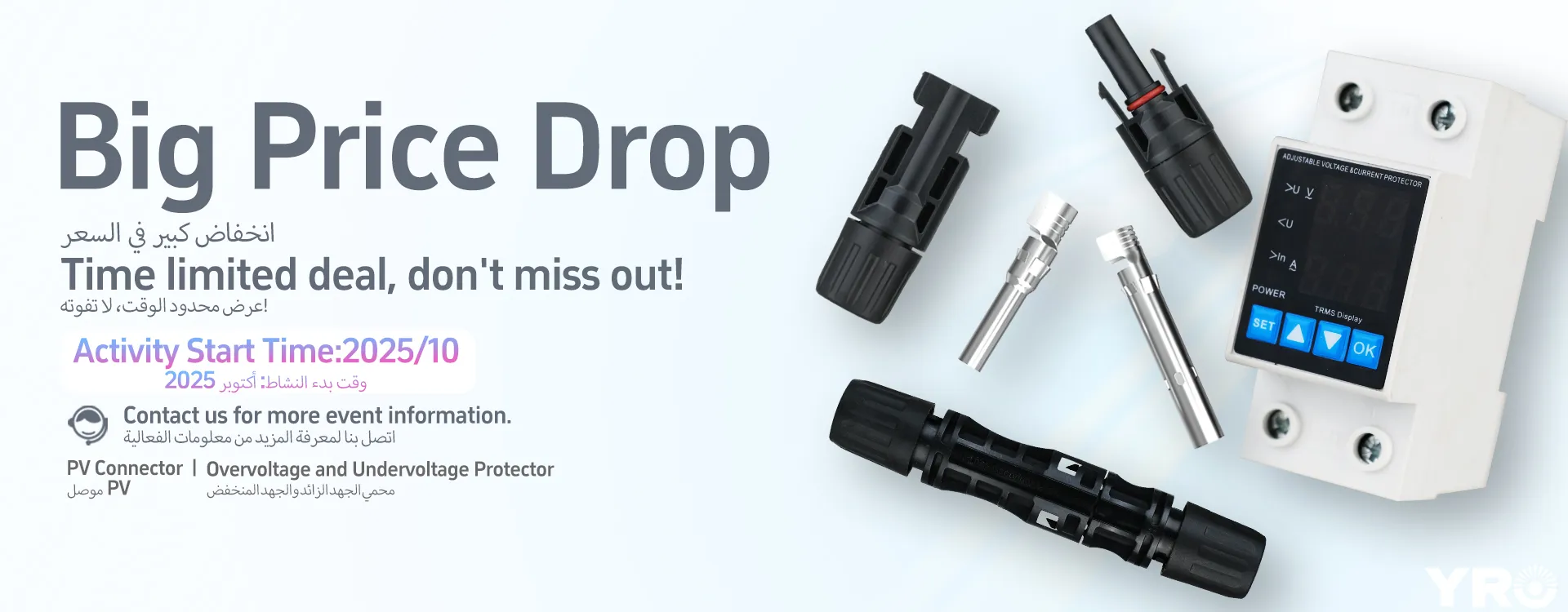 ข้อเสนอพิเศษจำกัดเวลาตัวป้องกันแรงดันไฟฟ้าเกินและต่ำกว่า YRO