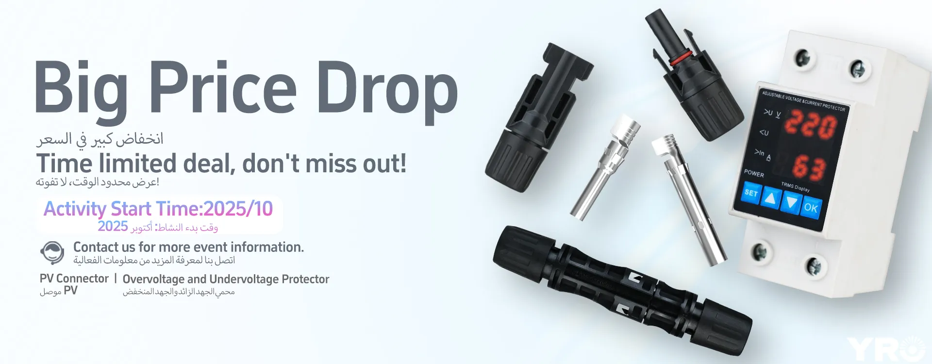 yrosolar ข้อเสนอพิเศษช่วง Over และ Under Voltage Protector