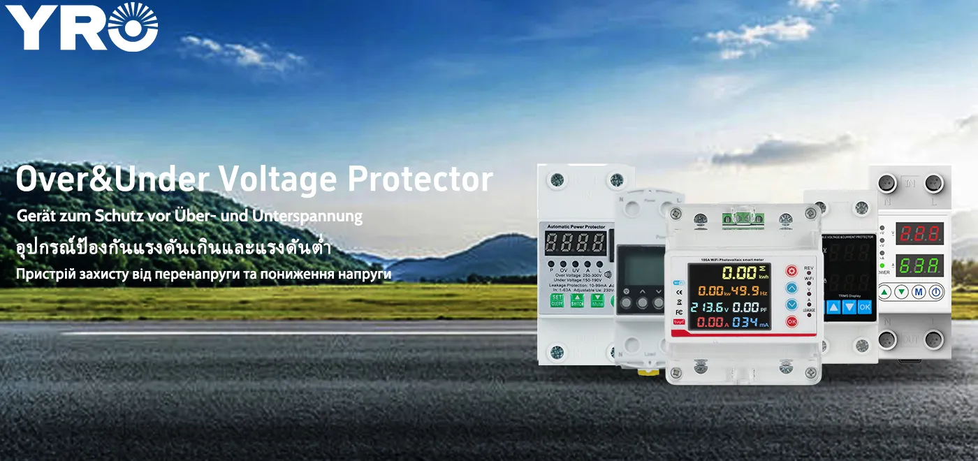 สถานการณ์ใดที่ทำให้เกิดการสะดุดบ่อยครั้งของตัวป้องกันแรงดันไฟฟ้าเกินและตัวป้องกันแรงดันตก?