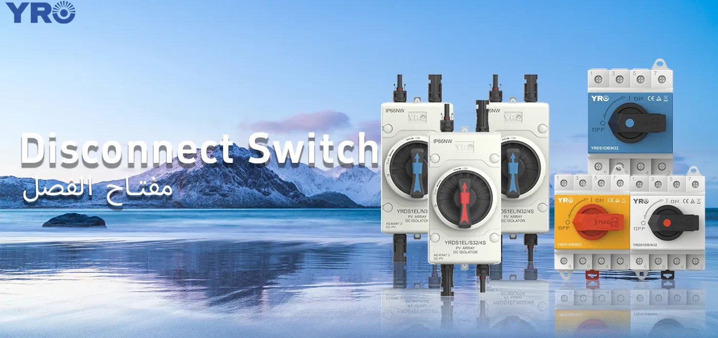 เมื่อเปรียบเทียบกับอุปกรณ์ป้องกันวงจรอื่นๆ ข้อดีของการแยกสวิตช์สะท้อนอยู่ที่ไหน?