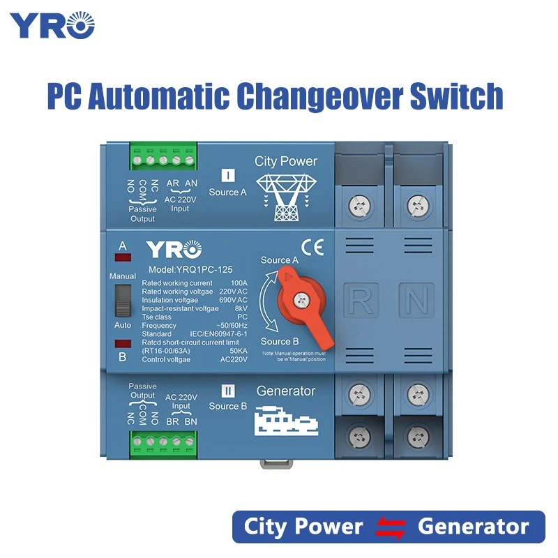 2P 125A 220V เครื่องกำเนิดไฟฟ้า PC ATS
